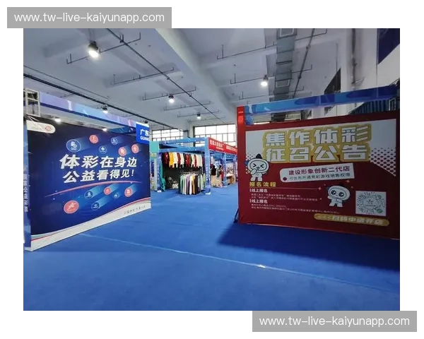 开云体育体育盛事:引领未来体育潮流的盛大狂欢 开云体育体育盛事:引领未来体育潮流的盛大狂欢