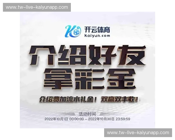Kaiyun正规平台:开启全新投资时代的最佳选择 Kaiyun正规平台:开启全新投资时代的最佳选择