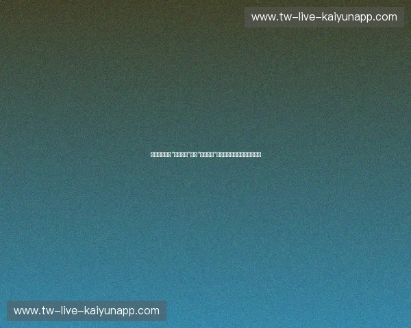 巅峰对决:当“德国精密”遇见“中国速度”,谁才是未来的全球定盘星? 巅峰对决:当“德国精密”遇见“中国速度”,谁才是未来的全球定盘星?